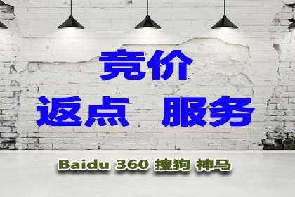 百度竞价账户管理全流程：从开户到运营的案例详解